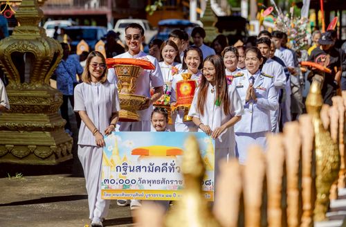 ภาพ No.269267:วันที่ 26 ตุลาคม พ.ศ. 2568 พิธีทอดกฐินสามัคคีทั่วไทย ณ วัดหนองอ้ายสา ต.แม่วงก์  อ.แม่วงก์ จ.นครสวรรค์ โดยคณะศิษยานุศิษย์ บูชาธรรม 81 ปี หลวงพ่อธัมมชโย