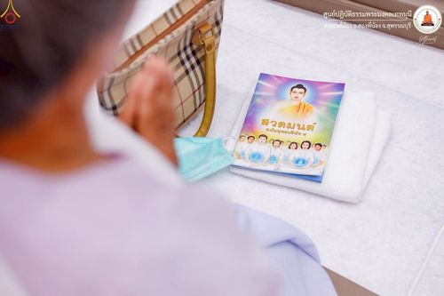 ภาพ No.247718:วันที่ 12-14 กันยายน พ.ศ. 2568 โครงการอบรม อุบาสกแก้ว อุบาสิกาแก้ว รุ่นที่ 1 ณ ศูนย์ปฏิบัติธรรมพระมงคลเทพมุนี อ.สองพี่น้อง จ.สุพรรณบุรี