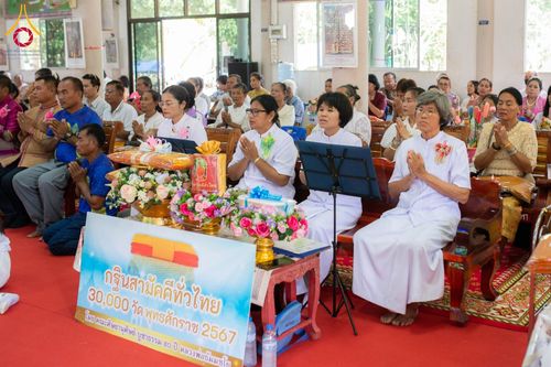 ภาพ No.177306:พิธีทอดกฐิน ณ วัดประชานิมิตร ต.คลองตะเกรา อ.ท่าตะเกียบ จ.ฉะเชิงเทรา ในโครงการทอดกฐินสามัคคีทั่วไทย 30,000 วัด บูชาธรรม 80 ปี หลวงพ่อธัมมชโย โดยคณะศิษยานุศิษย์วัดพระธรรมกาย วันที่ 2 พฤศจิกายน พ.ศ. 2567