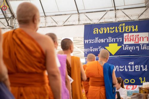 ภาพ No.60289:การต้อนรับพระสังฆาธิการ 10,000 กว่าวัดทั่วประเทศ พิธีมอบปัจจัยช่วยเหลือครู 4 จังหวัดชายแดนภาคใต้ พิธีปฏิบัติธรรม ในวันคุ้มครองโลก วันจันทร์ที่ 22 เมษายน พ.ศ.2567 ณ วัดพระธรรมกาย จ.ปทุมธานี