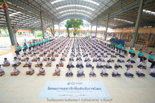 ภาพ No.87383:โครงการสมาธิเพื่อสันติภาพโลก จ.จันทบุรี วันที่ 24 สิงหาคม พ.ศ. 2566