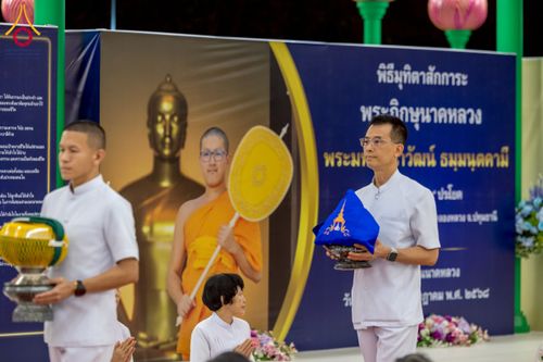 ภาพ No.231219:วันพฤหัสบดีที่ 3 กรกฏาคม พ.ศ. 2568 พิธีมุทิตาสักการะพระภิกษุนาคหลวง พระมหาพนาวัฒน์ ธมฺมนฺตคามี (จันทร์เผือก) เปรียญธรรม ๙ ประโยค ณ วัดพระธรรมกาย ปทุมธานี