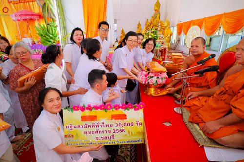 ภาพ No.266487:วันที่ 19 ตุลาคม พ.ศ. 2568 พิธีทอดกฐินสามัคคีทั่วไทย ณ วัดพระประทานพร อ.ศรีราชา ชลบุรี โดยคณะศิษยานุศิษย์ บูชาธรรม 81 ปี หลวงพ่อธัมมชโย