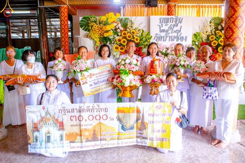 พิธีทอดกฐิน ณ วัดอินทโชติสังฆโพธิ์ธาราม อ.พนมสารคาม จ.ฉะเชิงเทรา ในโครงการกฐินสามัคคีทั่วไทย 30,000 วัด บูชาธรรม 80 ปี หลวงพ่อธัมมชโย โดยคณะศิษยานุศิษย์วัดพระธรรมกาย วันที่ 20 ตุลาคม พ.ศ. 2567