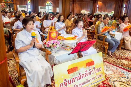 ภาพ No.254150:วันที่ 12 ตุลาคม พ.ศ. 2568 พิธีทอดกฐินสามัคคีทั่วไทย 30,000 วัด โดยคณะศิษยานุศิษย์ บูชาธรรม 81 ปี หลวงพ่อธัมมชโย ณ วัดเสาธงหิน อ.บางใหญ่ จ.นนทบุรี