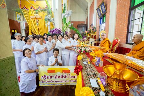 ภาพ No.252080:วันที่ 11 ตุลาคม พ.ศ. 2568 พิธีทอดกฐินสามัคคีทั่วไทย 30,000 วัด โดยคณะศิษยานุศิษย์ บูชาธรรม 81 ปี หลวงพ่อธัมมชโย ณ วัดลาดบัวหลวง จ.พระนครศรีอยุธยา