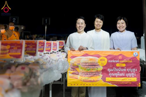 ภาพ No.190997:พิธีถวายภัตตาหารเป็นสังฆทาน แด่พระธรรมยาตรา ณ อนุสรณ์สถานคลองบางนางแท่น อ.สามพราน จ.นครปฐม ในโครงการธรรมยาตรา กตัญญูบูชา มหาปูชนียาจารย์ พระมงคลเทพมุนี(สด จนฺทสโร) พระผู้ปราบมาร อนุสรณ์สถาน 7 แห่ง ปีที่ 13 วันที่ 8 มกราคม พ.ศ. 2568