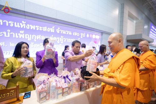 ภาพ No.196018:ผู้ว่าปทุมฯ เปิดงานวันครู ครั้งที่ 69 พ.ศ. 2568 จังหวัดปทุมธานี “เรียนดี มีความสุข : ครูไทยร่วมใจปฏิวัติการศึกษา เด็กฉลาดคิด ฉลาดทำ” ณ วัดพระธรรมกาย - รวมใจระลึกถึงพระคุณบูรพาจารย์ ยกย่องเชิดชูเกียรติผู้ประกอบวิชาชีพทางการศึกษาที่ประกอบคุณงามความดี 