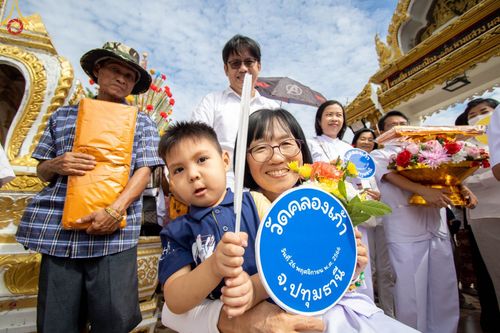 ภาพ No.99455:พิธีทอดกฐินสามัคคีทั่วไทย 5,000 วัด ณ วัดคลองเก้า จ.ปทุมธานี วันที่ 26 พฤศจิกายน พ.ศ. 2566
