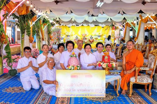 ภาพ No.170479:พิธีทอดกฐิน ณ วัดสุราษฎร์รังสรรค์ จ.ปทุมธานี ในโครงการกฐินสามัคคีทั่วไทย 30,000 วัด บูชาธรรม 80 ปี หลวงพ่อธัมมชโย โดยคณะศิษยานุศิษย์วัดพระธรรมกาย วันที่ 27 ตุลาคม พ.ศ. 2567