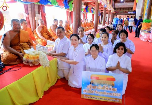 ภาพ No.179483:พิธีทอดกฐิน ณ วัดทุ่งเข็น จ.สุพรรณบุรี ในโครงการกฐินสามัคคีทั่วไทย 30,000 วัด บูชาธรรม 80 ปี หลวงพ่อธัมมชโย โดยคณะศิษยานุศิษย์วัดพระธรรมกาย วันที่ 27 ตุลาคม พ.ศ. 2567