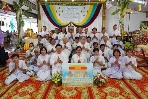 ภาพ No.170526:พิธีทอดกฐิน ณ วัดทองประดิษฐ์ จ.สุพรรณบุรี ในโครงการกฐินสามัคคีทั่วไทย 30,000 วัด บูชาธรรม 80 ปี หลวงพ่อธัมมชโย โดยคณะศิษยานุศิษย์วัดพระธรรมกาย วันที่ 27 ตุลาคม พ.ศ. 2567