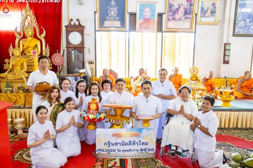 ภาพ No.267135:วันที่ 26 ตุลาคม พ.ศ. 2568 พิธีทอดกฐินสามัคคีทั่วไทย ณ วัดพระแก้ว ต.กระจิว  อ.ภาชี จ.พระนครศรีอยุธยา โดยคณะศิษยานุศิษย์ บูชาธรรม 81 ปี หลวงพ่อธัมมชโย