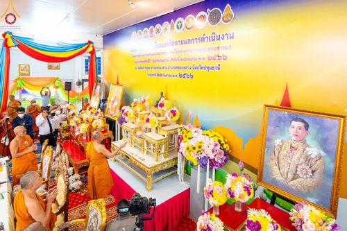 ภาพ No.87977:การลงพื้นที่ตรวจเยี่ยมและติดตามผลการดำเนินงาน โครงการสร้างความปรองดองสมานฉันท์ โดยใช้หลักธรรมทางพระพุทธศาสนา "หมู่บ้านรักษาศีล5" จังหวัดปทุมธานี