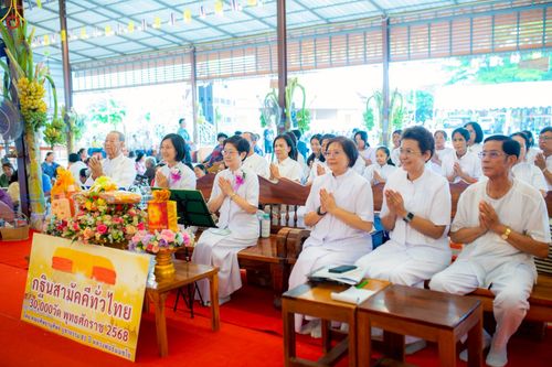 ภาพ No.251898:วันที่ 9 ตุลาคม พ.ศ. 2568 พิธีทอดกฐินสามัคคีทั่วไทย 30,000 วัด โดยคณะศิษยานุศิษย์ บูชาธรรม 81 ปี หลวงพ่อธัมมชโย ณ วัดหนองกระถิน อ.หนองหญ้าไซ จ.สุพรรณบุรี