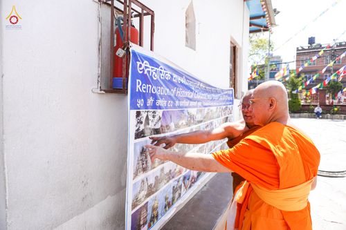 ภาพ No.81011:วัดพระธรรมกายน้อมถวายพระบรมสารีริกธาตุ เพื่อประดิษฐานเจดีย์จารุมตี เมืองกาฐมาณฑุ เนปาล  วันเสาร์ที่ 6 พฤษภาคม พ. ศ. 2566