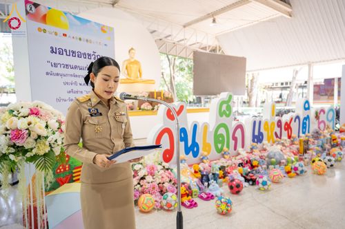 ภาพ No.290926:วันจันทร์ที่ 5 มกราคม พ.ศ. 2569  วัดพระธรรมกาย มูลนิธิธรรมกาย  จัดพิธีมอบของขวัญสนับสนุนการจัดกิจกรรมงานวันเด็กแห่งชาติ ประจำปี พ.ศ. 2569 ให้แก่องค์กรภาคีเครือข่ายกว่า 200 องค์กร ณ วัดพระธรรมกาย อ.คลองหลวง จ.ปทุมธานี