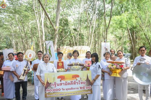 ภาพ No.278981:วันพุธ ที่ 5 พฤศจิกายน พ.ศ. 2568 พิธีทอดกฐินสามัคคีทั่วไทย 30,000 วัด  โดยคณะศิษยานุศิษย์ บูชาธรรม 81 ปี  หลวงพ่อธัมมชโย  ณ วัดไตรธรรมอภิญญา ต.ซับซนุ่น   อ.มวกเหล็ก จ.สระบุรี