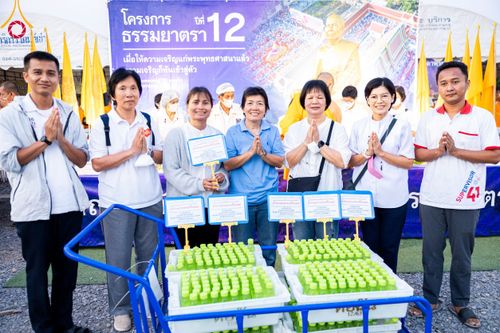 ภาพ No.115105:พิธีถวายภัตตาหารเป็นสังฆทาน แด่คณะพระธรรมยาตรา ปีที่ 12 วันที่ 19 มกราคม พ.ศ. 2567 ณ วัดโบสถ์(บน) บางคูเวียง จ.นนทบุรี