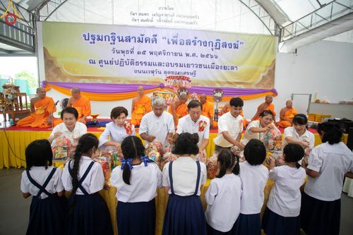 ภาพ No.94721:พิธีทอดกฐินสามัคคี สร้างกุฏิสงฆ์หลังแรก ณ ศูนย์ปฏิบัติธรรมและอบรมเยาวชนเมืองยะลา (ถนนเวฬุวัน ซอยเศรษฐี) วันที่ 15 พฤศจิกายน พ.ศ. 2566