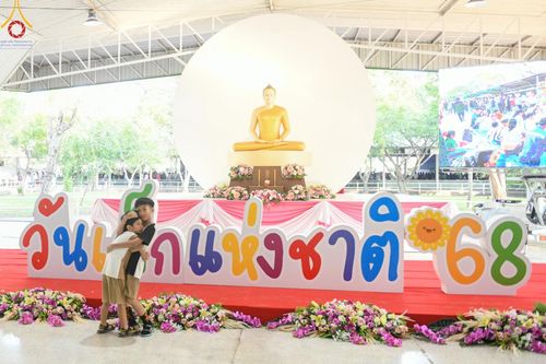 ภาพ No.193912:วัดพระธรรมกาย จัดงานวันเด็กแห่งชาติ ประจำปี พ.ศ.2568 ออกร้านอาหาร 200 ร้าน มอบของขวัญหลายหมื่นชิ้น วันที่ 12 มกราคม พ.ศ. 2568 วัดพระธรรมกาย อ.คลองหลวง จ.ปทุมธานี