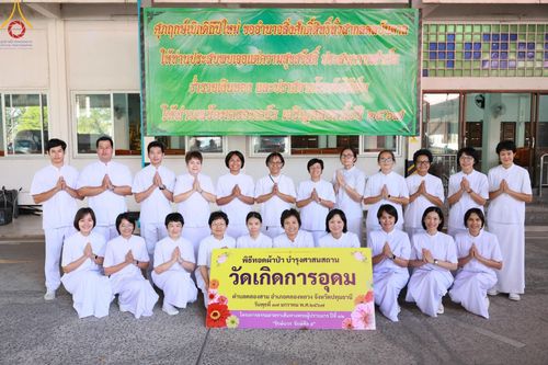 ภาพ No.114010:พิธีทอดผ้าป่าทำนุบำรุงศาสนสถาน ณ วัดเกิดการอุดม ต.คลองสาม อ.คลองหลวง จ.ปทุมธานี วันที่ 17 มกราคม พ.ศ. 2567