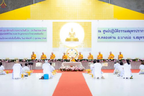 ภาพ No.249120:วันที่ 26-28 กันยายน พ.ศ. 2568 โครงการอบรม อุบาสกแก้ว อุบาสิกาแก้ว รุ่นที่ 3  ณ ศูนย์ปฏิบัติธรรมสมุทรปราการ ได้รับความเมตตาจากคณะสงฆ์ในพื้นที่  รวมถึงผู้บริหารสถานศึกษา ที่นำนักเรียนระดับมัธยมปลาย  มารับฟังข้อมูลเพื่อที่จะเป็นกำลังสำคัญ ในการเข้าร่วมขบวน