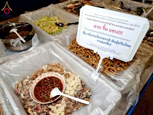 ภาพ No.120655:พิธีถวายภัตตาหารเป็นสังฆทาน แด่คณะพระธรรมยาตรา ปีที่ 12 วันที่ 29 มกราคม พ.ศ. 2567 ณ สภาธรรมกายสากล วัดพระธรรมกาย