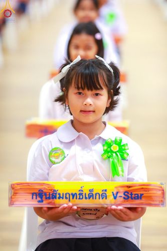 ภาพ No.152882:อบรมเชิงปฎิบัติการจัดกิจกรรมทอดกฐินสัมฤทธิ์ และพิธีมอบผ้าไตรประธานกฐินสัมฤทธิ์เด็กดี V-Star ประจำปีพุทธศักราช 2567  วันเสาร์ที่ 7 กันยายน พ.ศ.2567 ณ สภาธรรมกายสากล วัดพระธรรมกาย