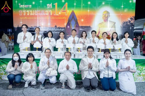 ภาพ No.292230:วันที่ 11 มกราคม พ.ศ. 2569 พิธีถวายภัตตาหารเป็นสังฆทาน แด่พระธรรมยาตรา ในโครงการธรรมยาตรา กตัญญูบูชา มหาปูชนียาจารย์ พระมงคลเทพมุนี(สด จนฺทสโร) พระผู้ปราบมาร อนุสรณ์สถาน 7 แห่ง ปีที่ 14 ณ  อนุสรณ์สถานลำดับที่ 2  สถานที่ตั้งมโนปณิธานบวชตลอดชีวิต อนุสรณ์สถ