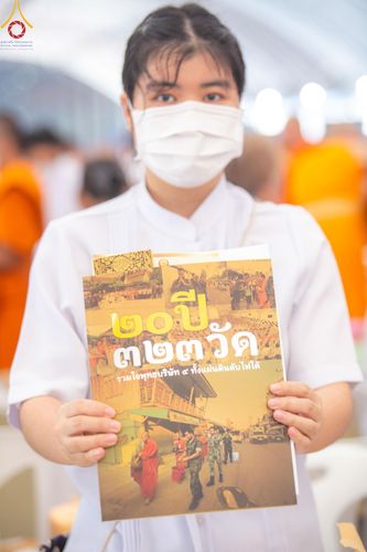 ภาพ No.59774:V.39 ทุ่มสุดใจ ธรรมชัย 80 ปี การเตรียมงาน การปฏิบัติงาน ของเจ้าหน้าที่หน่วยงานต่างๆ เพื่อพิธีฉลองอายุวัฒนมงคล 80 ปี หลวงพ่อธัมมชโย และรับถวายมหาสังฆทาน 10,000 กว่าวัดทั่วประเทศ ในวันคุ้มครองโลก จันทร์ที่ 22 เมษายน พ.ศ. 2567