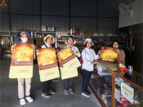 ภาพ No.300444:ภาพเบื้องหลังอาสาสมัครรวมใจ ชุดที่ 3 ในโครงการธรรมยาตรา กตัญญูบูชา มหาปูชนียาจารย์ พระมงคลเทพมุนี(สด จนฺทสโร) พระผู้ปราบมาร อนุสรณ์สถาน 7 แห่ง ปีที่ 14