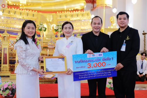 ภาพ No.289064:วันพุธที่ 17 ธันวาคม พ.ศ.2568 กิจกรรมเยาวชนไทยรวมใจทำความดี "เด็กดีมหานคร ต้นแบบด้านศีลธรรม" แข่งขันสอบตอบปัญหาศีลธรรมในพระพุทธศาสนา ครั้งที่ 7 และวันรวมพลังเด็กดี V-Star ประจำปี 2568 ณ วัดมหาธาตุยุวราชรังสฤษฎิ์ราชวรมหาวิหาร กรุงเทพมหานคร