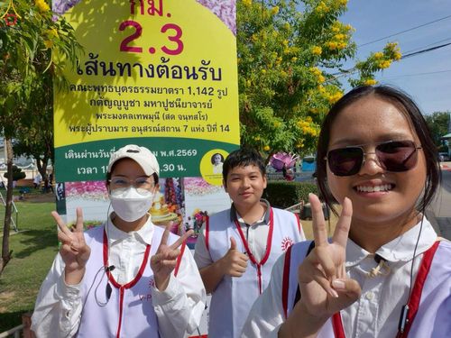 ภาพ No.296230:ภาพเบื้องหลังอาสาสมัครรวมใจ ชุดที่ 2 ในโครงการธรรมยาตรา กตัญญูบูชา มหาปูชนียาจารย์ พระมงคลเทพมุนี(สด จนฺทสโร) พระผู้ปราบมาร อนุสรณ์สถาน 7 แห่ง ปีที่ 14