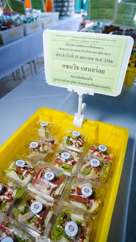 ภาพ No.74186:พิธีถวายภัตตาหารเป็นสังฆทาน แด่คณะพระธรรมยาตราฯ ในโครงการธรรมยาตรากตัญญูบูชา มหาปูชนียาจารย์ พระมงคลเทพมุนี(สด จนฺทสโร) พระผู้ปราบมาร อนุสรณ์สถาน 7 แห่ง ปีที่ 11 วันที่ 25 มกราคม พ.ศ. 2566