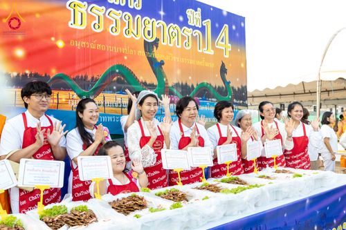 ภาพ No.297888:วันที่ 19 มกราคม พ.ศ. 2569 พิธีถวายภัตตาหารเป็นสังฆทาน แด่พระธรรมยาตรา ณ อนุสรณ์สถานบางปลา วัดบางปลา อำเภอบางเลน จังหวัดนครปฐม ในโครงการธรรมยาตรา กตัญญูบูชา มหาปูชนียาจารย์ พระมงคลเทพมุนี(สด จนฺทสโร) พระผู้ปราบมาร อนุสรณ์สถาน 7 แห่ง ปีที่ 14