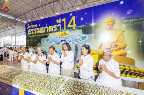 ภาพ No.307087:วันที่ 31 มกราคม พ.ศ. 2569 พิธีถวายภัตตาหารเป็นสังฆทาน แด่พระธรรมยาตรา ณ วัดพระธรรมกาย  จังหวัดปทุมธานี ในโครงการธรรมยาตรา กตัญญูบูชา มหาปูชนียาจารย์ พระมงคลเทพมุนี(สด จนฺทสโร) พระผู้ปราบมาร อนุสรณ์สถาน 7 แห่ง ปีที่ 14