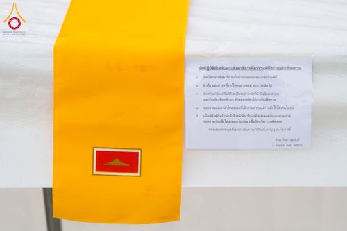 ภาพ No.217841:วันที่ 10-14 เมษายน พ.ศ. 2568 เจ้าหน้าที่อาสาสมัคร เตรียมงานวันคุ้มครองโลก ชุดที่ 2 วัดพระธรรมกาย จ.ปทุมธานี