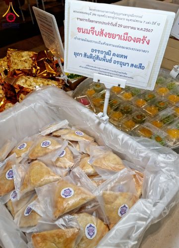 ภาพ No.120713:พิธีถวายภัตตาหารเป็นสังฆทาน แด่คณะพระธรรมยาตรา ปีที่ 12 วันที่ 29 มกราคม พ.ศ. 2567 ณ สภาธรรมกายสากล วัดพระธรรมกาย