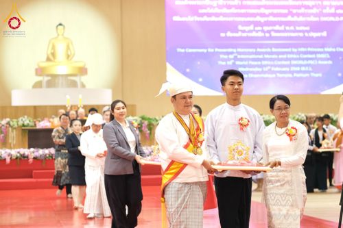 ภาพ No.207637:พิธีมอบโล่พระราชทาน สมเด็จพระกนิษฐาธิราชเจ้า กรมสมเด็จพระรัตนราชสุดาฯ สยามบรมราชกุมารี และโล่เกียรติยศโครงการตอบปัญหาธรรมะ "ทางก้าวหน้า" ครั้งที่ 42 พิธีมอบโล่วัชรเกียรติยศ โครงการตอบปัญหาศีลธรรมเพื่อสันติภาพโลก (WORLD-PEC) ครั้งที่ 18 วันที่ 12 ก.พ. 2568