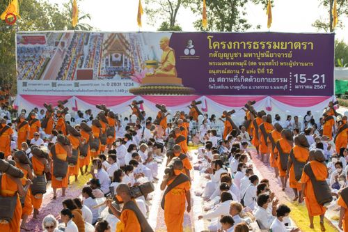 ภาพ No.113210:พิธีต้อนรับพระธรรมยาตรา ปีที่ 12 วันที่ 15 มกราคม พ.ศ. 2567 ณ วัดโบสถ์บน จ.นนทบุรี