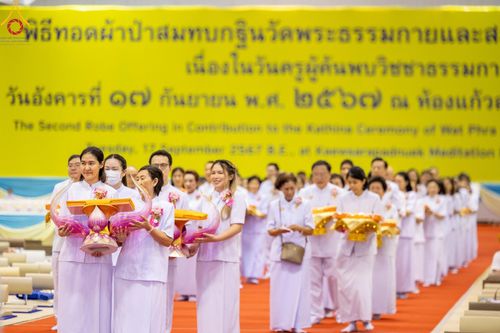 ภาพ No.154604:พิธีทอดผ้าป่าสมทบกฐินวัดพระธรรมกาย และสมทบกฐิน 30,000 วัดทั่วไทย ครั้งที่ 2 ณ สภาธรรมกายสากล วัดพระธรรมกาย วันอังคารที่ 17 กันยายน พ.ศ. 2567