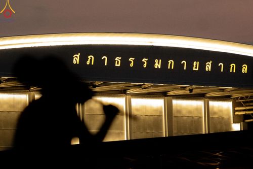 ภาพ No.120458:พิธีต้อนรับพระธรรมยาตรา ในโครงการธรรมยาตรา กตัญญูบูชา มหาปูชนียาจารย์ พระมงคลเทพมุนี(สด จนฺทสโร) พระผู้ปราบมาร อนุสรณ์สถาน 7 แห่ง ปีที่ 12 วันที่ 28 มกราคม พ.ศ. 2567 ณ วัดพระธรรมกาย จ.ปทุมธานี (ชุดที่ 2)