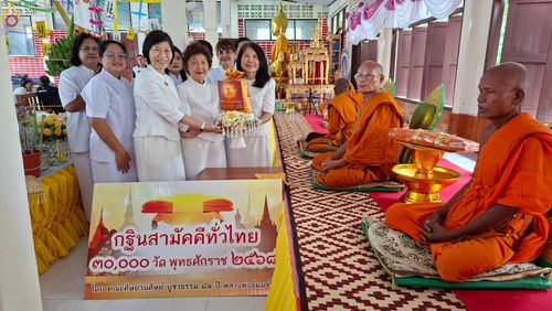 ภาพ No.283467:วันที่ 31 ตุลาคม พ.ศ. 2568 พิธีทอดกฐินสามัคคีทั่วไทย 30,000 วัด  โดยคณะศิษยานุศิษย์ บูชาธรรม 81 ปี  หลวงพ่อธัมมชโย  ณ วัดทรงศิลา จ.บุรีรัมย์