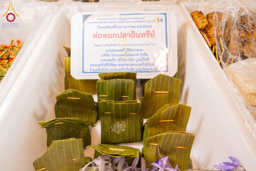 ภาพ No.305683:วันที่ 29 มกราคม พ.ศ. 2569 พิธีถวายภัตตาหารเป็นสังฆทาน แด่พระธรรมยาตรา ณ วัดพระธรรมกาย  จังหวัดปทุมธานี ในโครงการธรรมยาตรา กตัญญูบูชา มหาปูชนียาจารย์ พระมงคลเทพมุนี(สด จนฺทสโร) พระผู้ปราบมาร อนุสรณ์สถาน 7 แห่ง ปีที่ 14