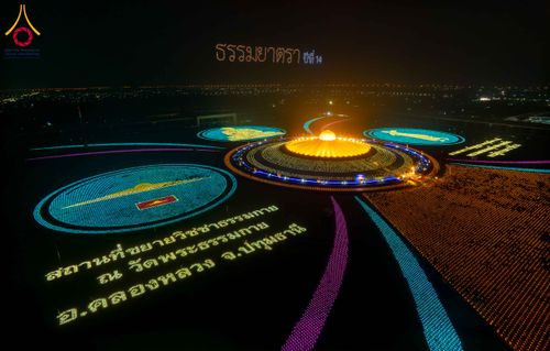 ภาพ No.307246:วันที่ 31 มกราคม พ.ศ. 2569  พิธีจุดประทีปธรรมถวายเป็นพุทธบูชา  และบูชาธรรมมหาปูชนียาจารย์ (ภาพชุดที่ 1) ณ วัดพระธรรมกาย ปทุมธานี ในโครงการธรรมยาตรา กตัญญูบูชา มหาปูชนียาจารย์ พระมงคลเทพมุนี(สด จนฺทสโร) พระผู้ปราบมาร อนุสรณ์สถาน 7 แห่ง ปีที่ 14