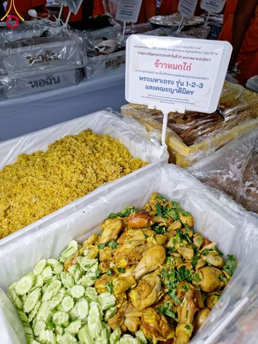 ภาพ No.116377:พิธีถวายภัตตาหารเป็นสังฆทาน แด่คณะพระธรรมยาตรา ปีที่ 12 วันที่ 21 มกราคม พ.ศ. 2567 ณ วัดโบสถ์(บน) บางคูเวียง จ.นนทบุรี