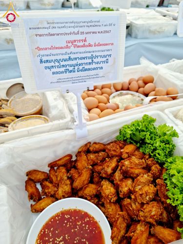 ภาพ No.118816:พิธีถวายภัตตาหารเป็นสังฆทาน แด่คณะพระธรรมยาตรา วันที่ 25 มกราคม พ.ศ. 2567 ณ อนุสรณ์สถานบางนางแท่น จ.นครปฐม