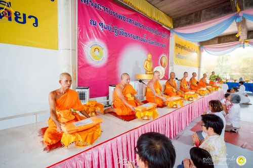 ภาพ No.216048:วันพฤหัสบดีที่ 3 เมษายน พ.ศ. 2568 พิธีบรรพชาสามเณร ภาคฤดูร้อน รุ่นที่ 15  บูชาธรรมหลวงพ่อธัมมชโย 81 ปี 81 รูป ณ ศูนย์ปฏิบัติธรรมสวนผึ้ง จ.ราชบุรี