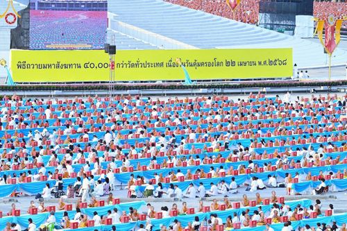 ภาพ No.221655:วันอังคารที่ 22 เมษายน พ.ศ. 2568 ภาพพิธีถวายมหาสังฆทานคณะสงฆ์ 40,000 กว่าวัดทั่วประเทศ เนื่องในวันคุ้มครองโลก ชุดที่ 2 (ปลื้มให้สมการรอคอย) ณ ลานธรรมพระมหาธรรมกายเจดีย์ วัดพระธรรมกาย